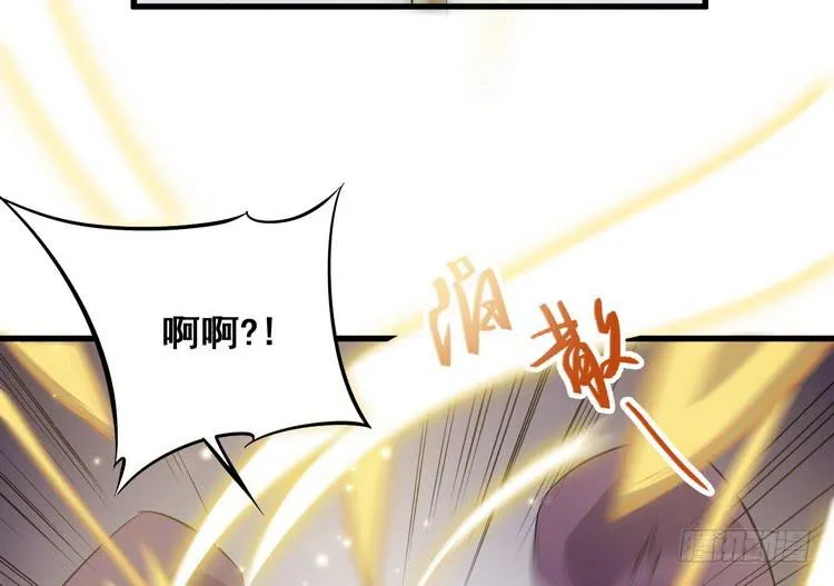 我们赢定了！ 第103页