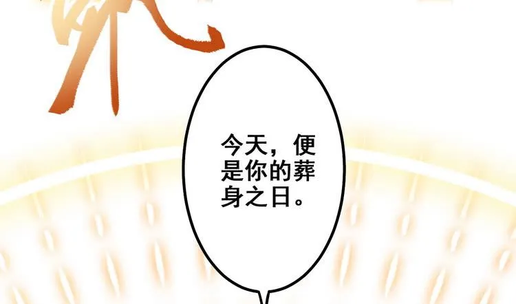 我们赢定了！ 第105页