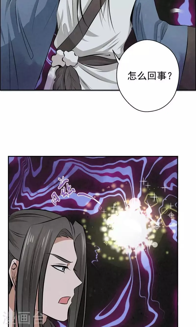第19话 第14页