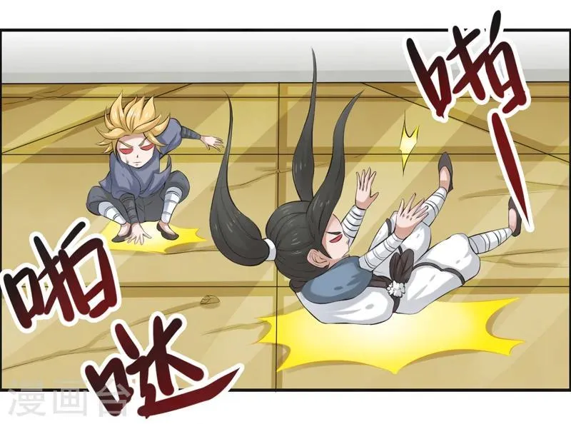 第51话 第35页