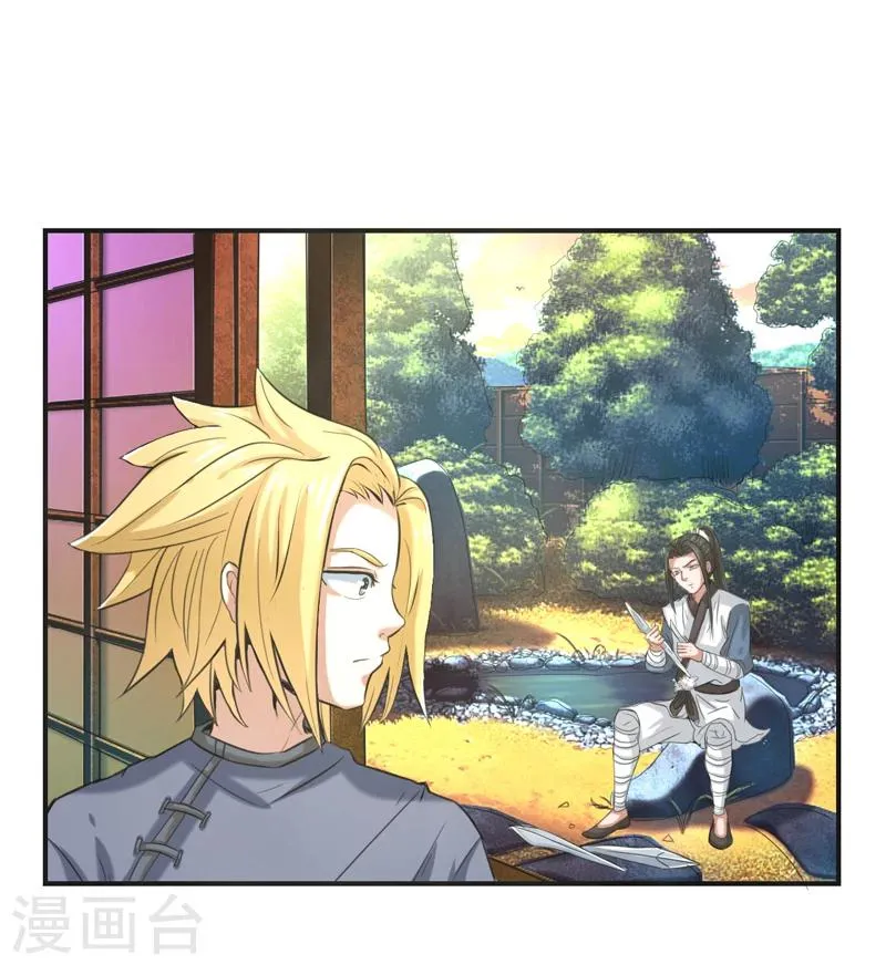 第59话 第16页