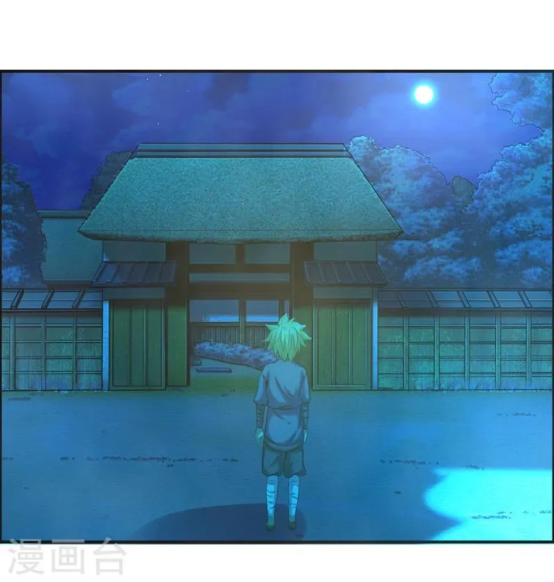 第59话 第20页