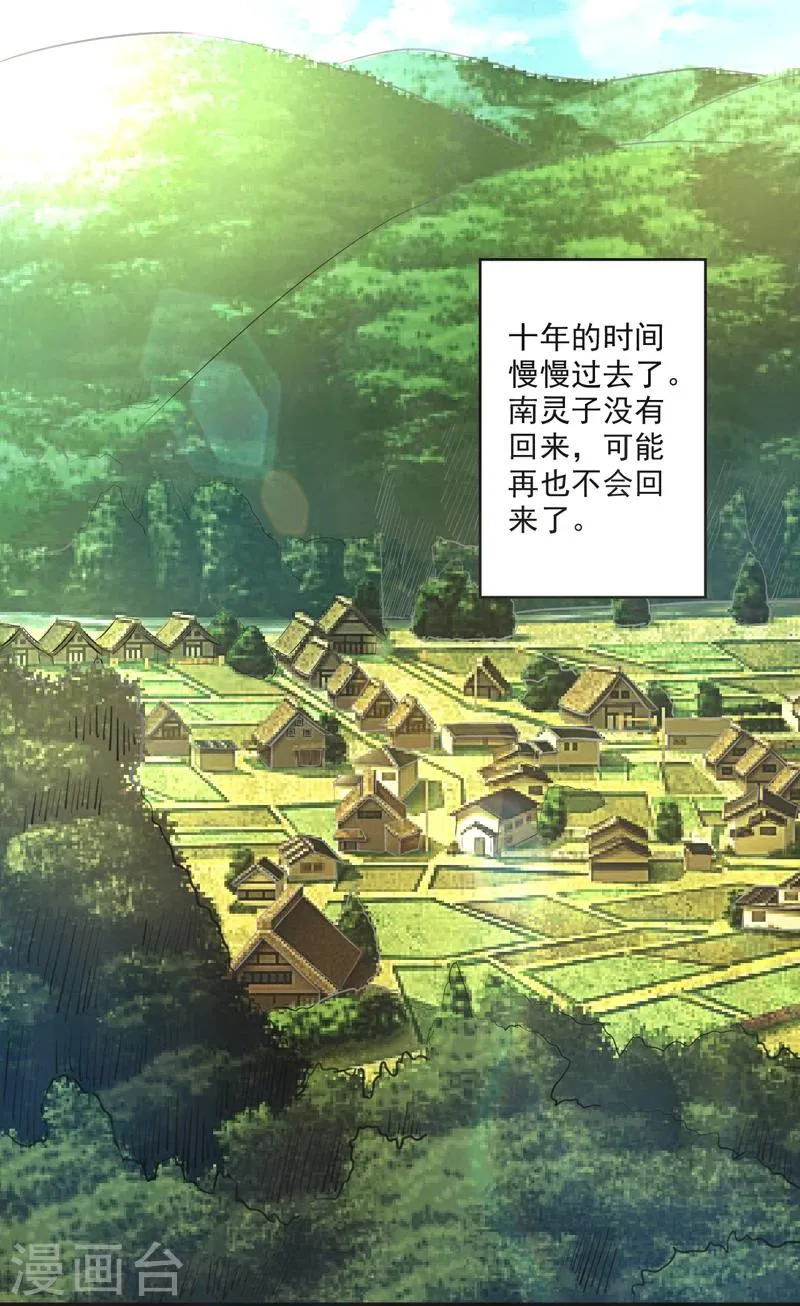 第59话 第24页