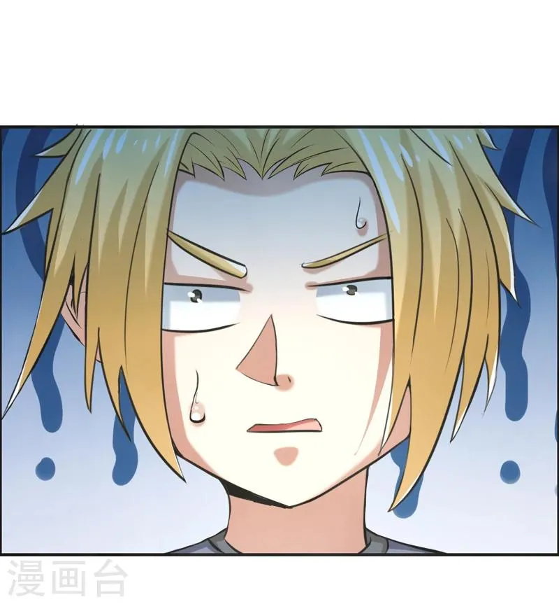 第59话 第26页