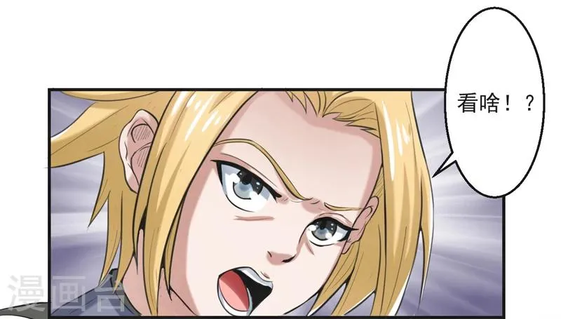 第59话 第34页
