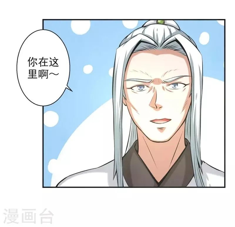 第64话 第27页