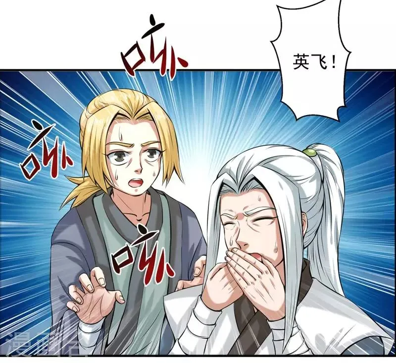 第64话 第35页