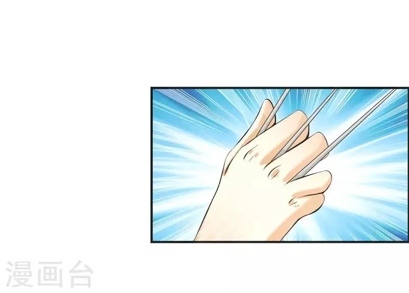 第72话 第30页