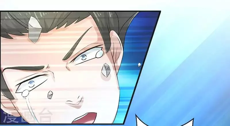 第71话 第4页