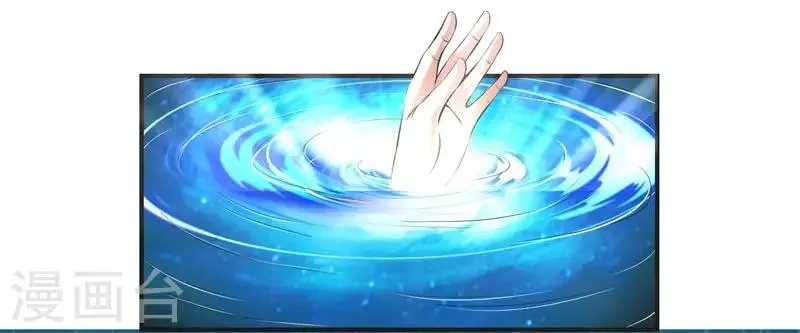 第71话 第6页