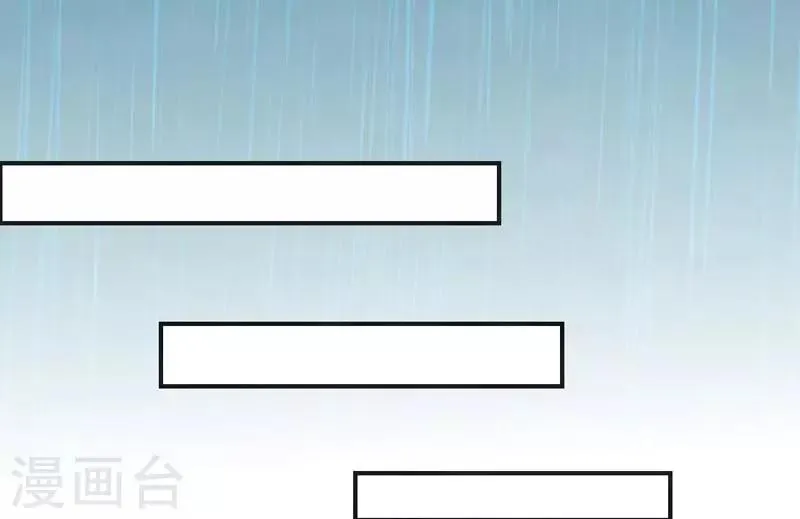 第71话 第8页