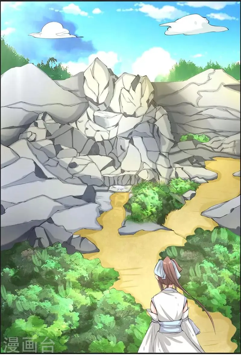第71话 第14页