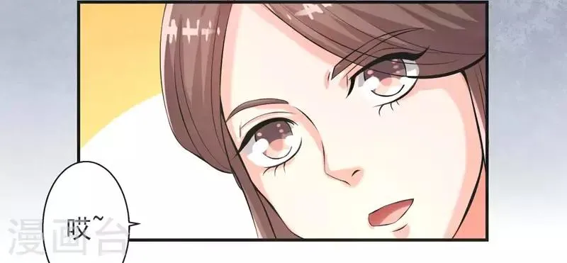 第71话 第17页