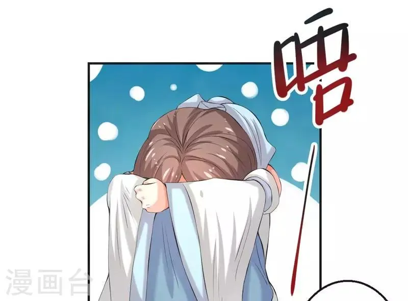 第71话 第21页
