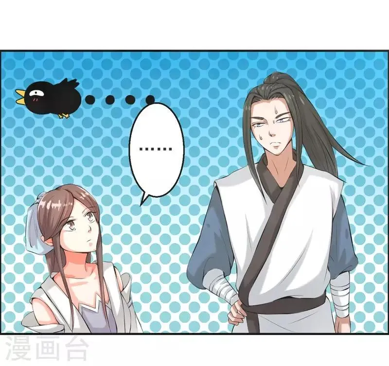 第71话 第26页