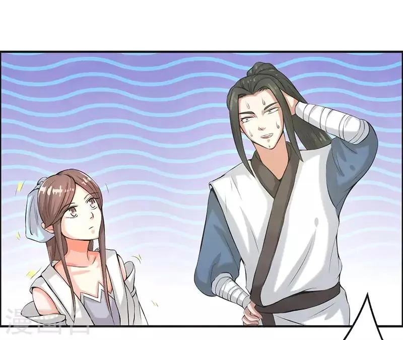 第71话 第27页