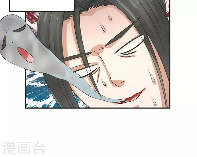第71话 第39页