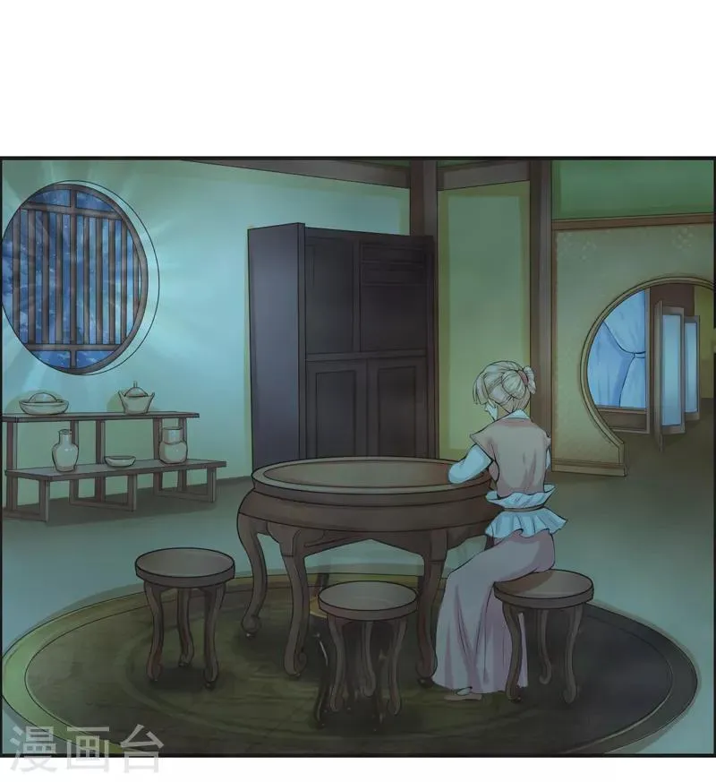 第76话 第2页