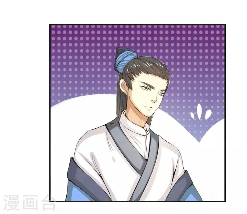第76话 第3页