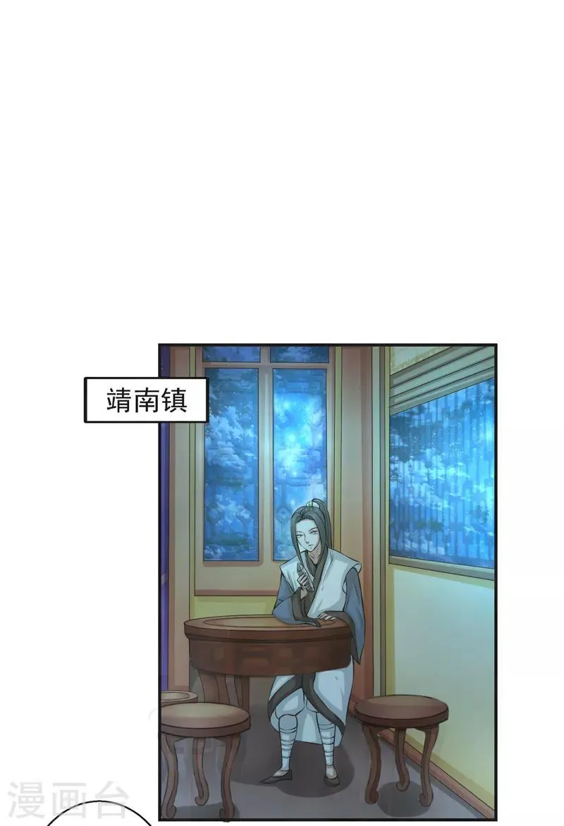 第76话 第11页