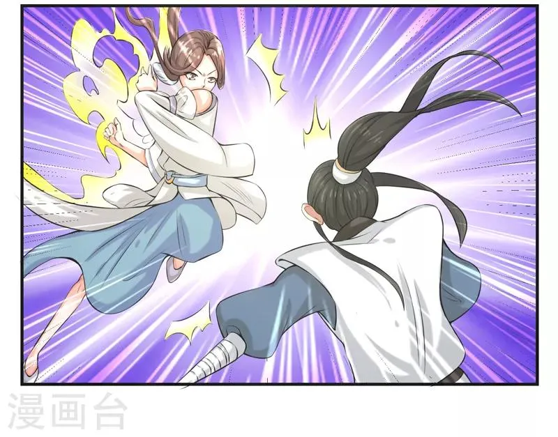 第76话 第23页