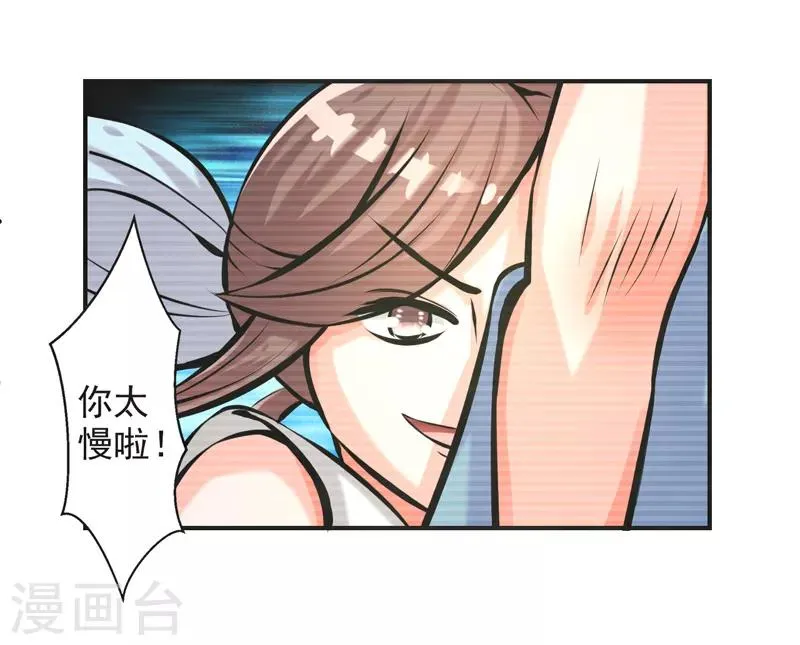 第76话 第26页