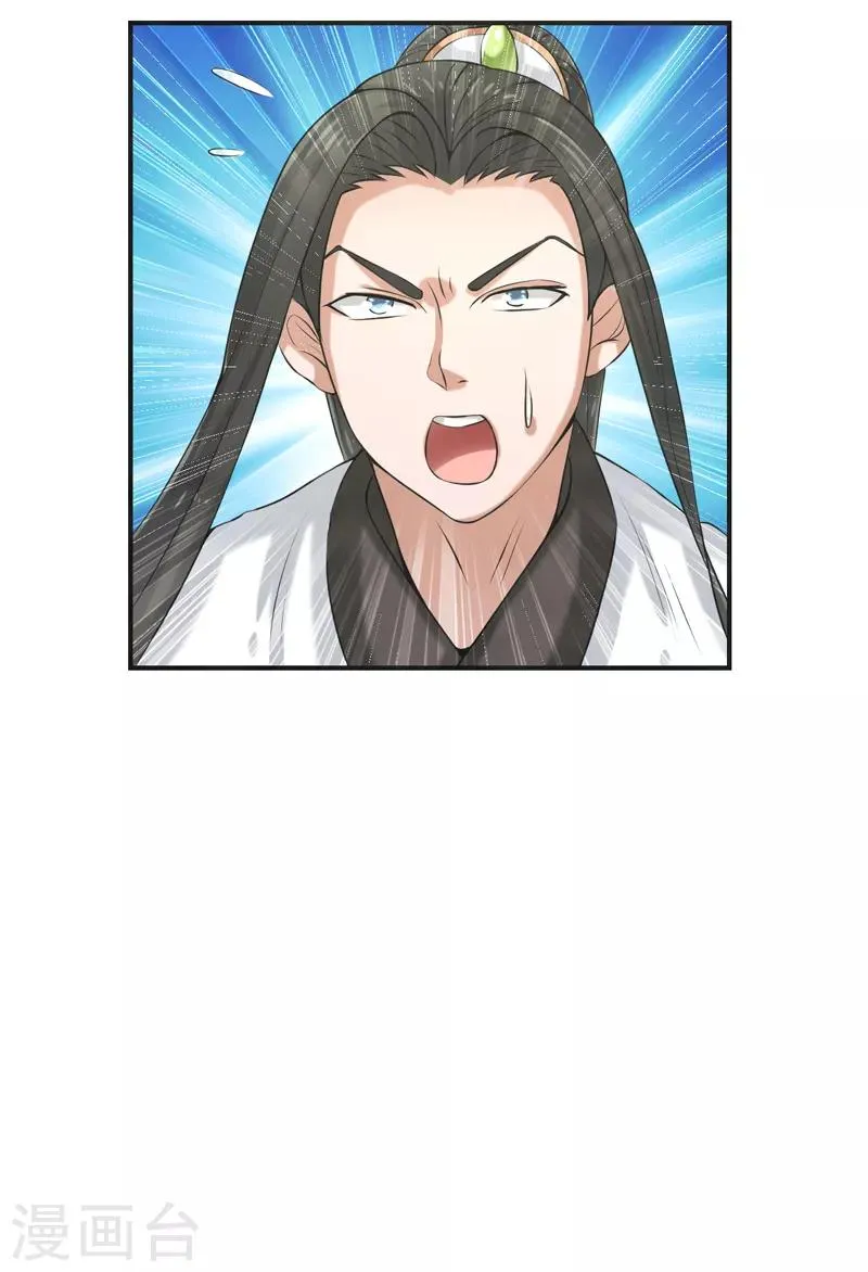 第76话 第27页