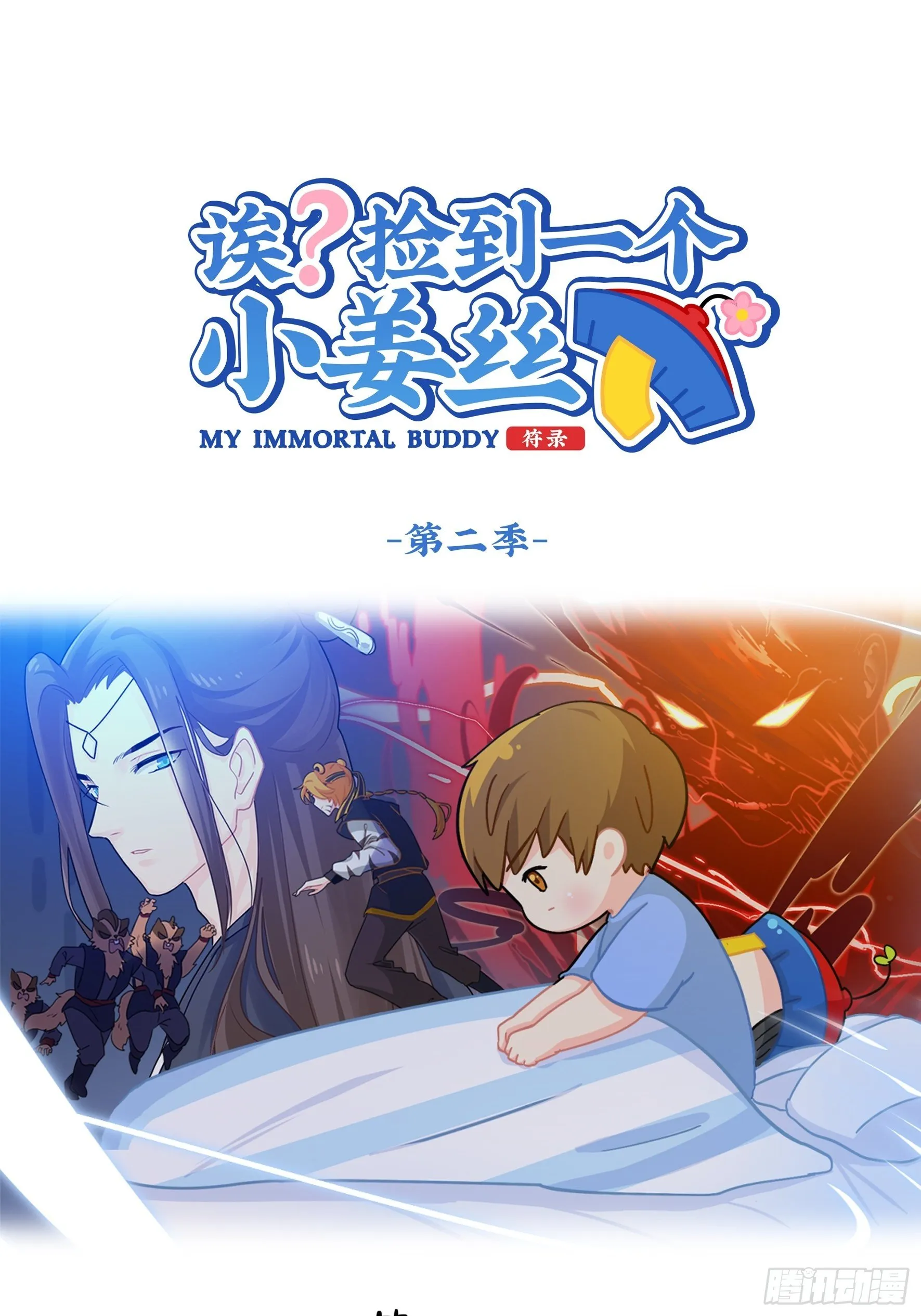 事情越来越复杂了 第1页