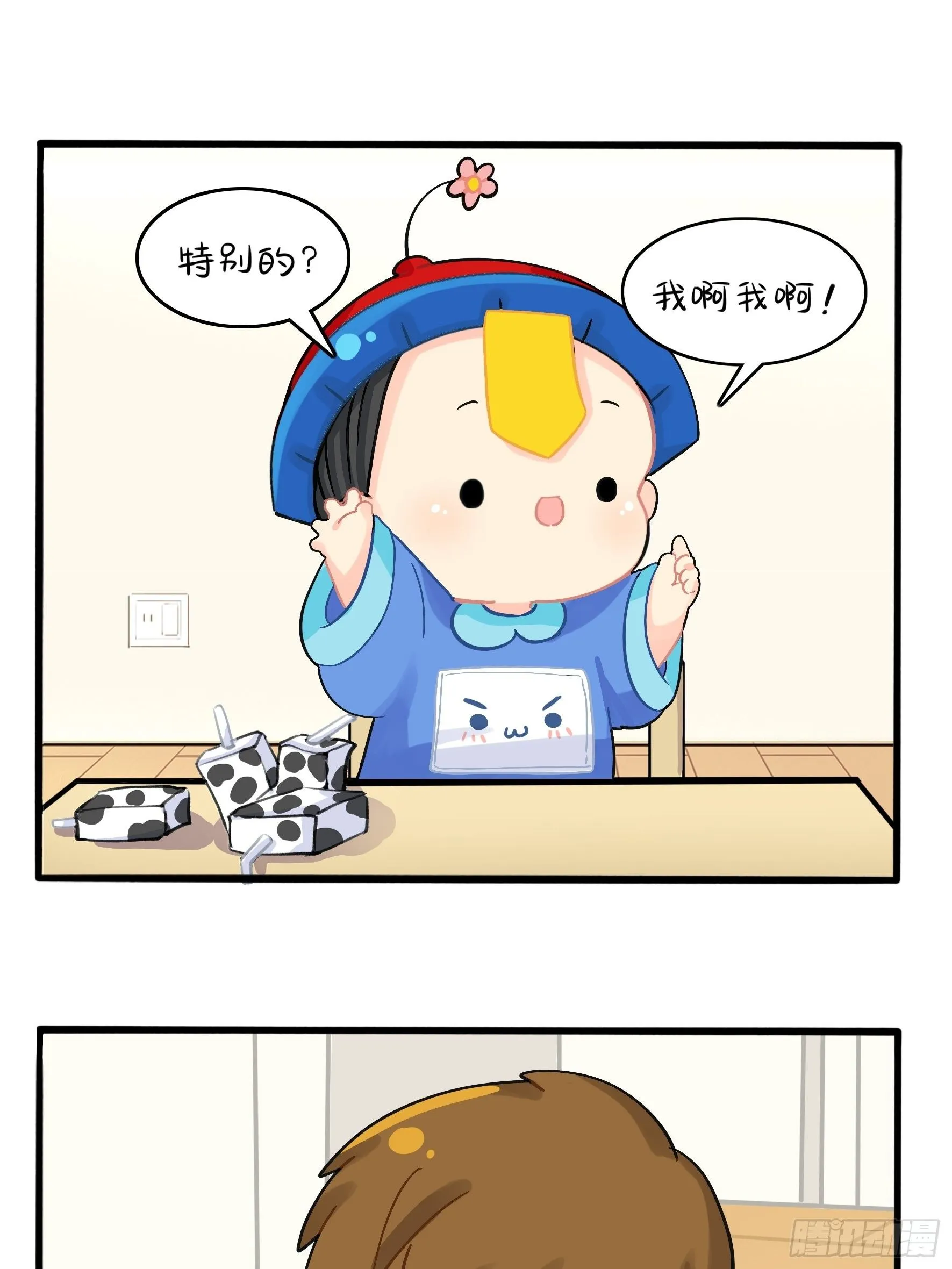 古墓里一定有特别的东西 第11页