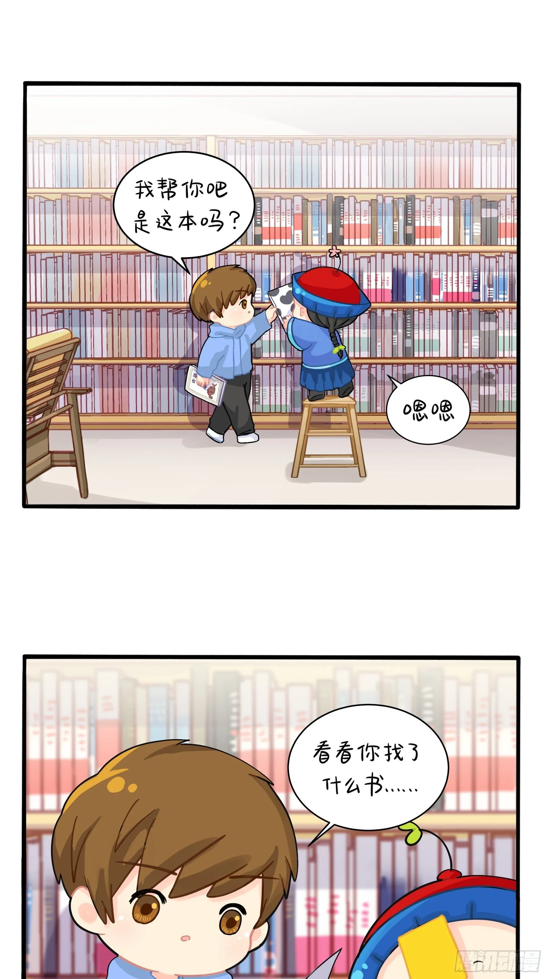 古墓里一定有特别的东西 第28页
