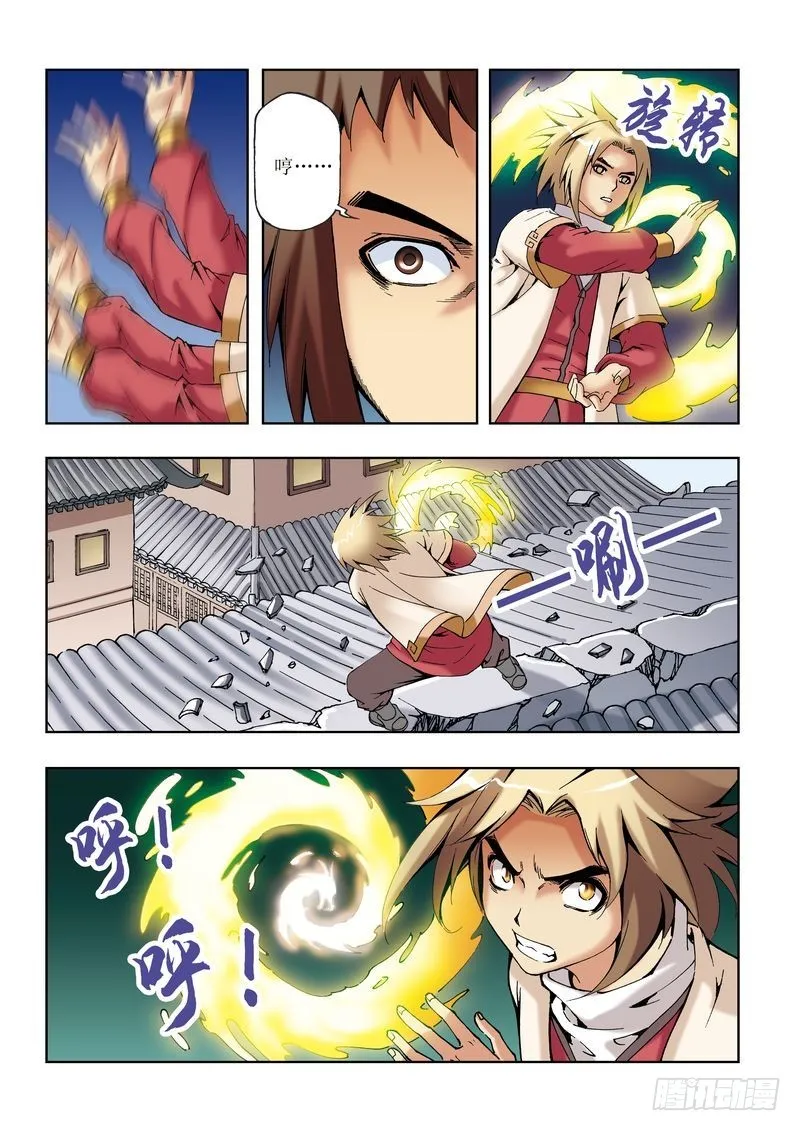 第30章 第4页