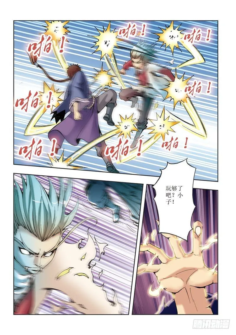 第30章 第9页