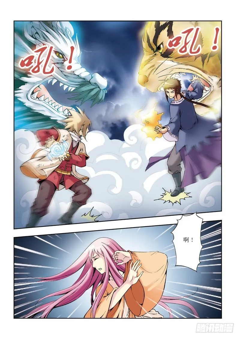 第30章 第16页