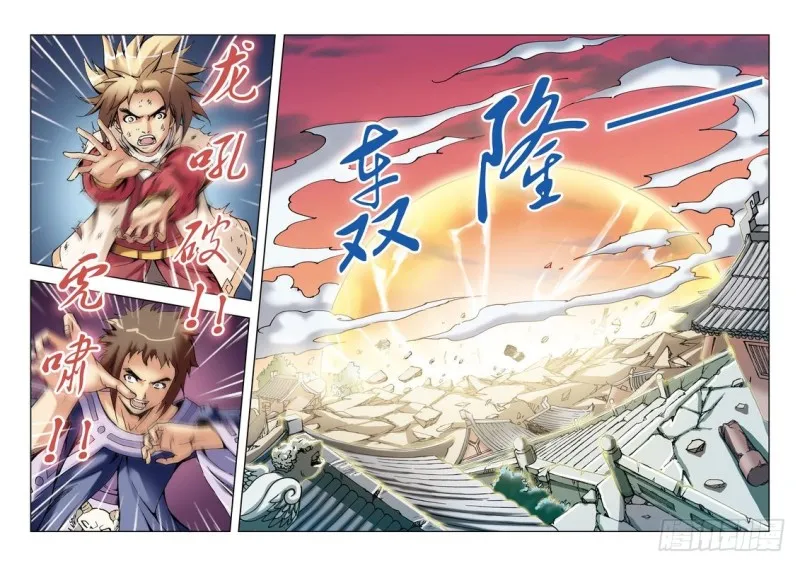 第30章 第17页
