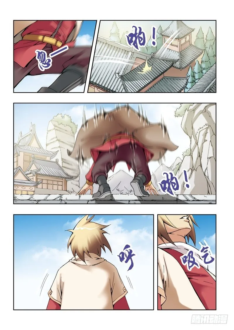 第29章 第2页