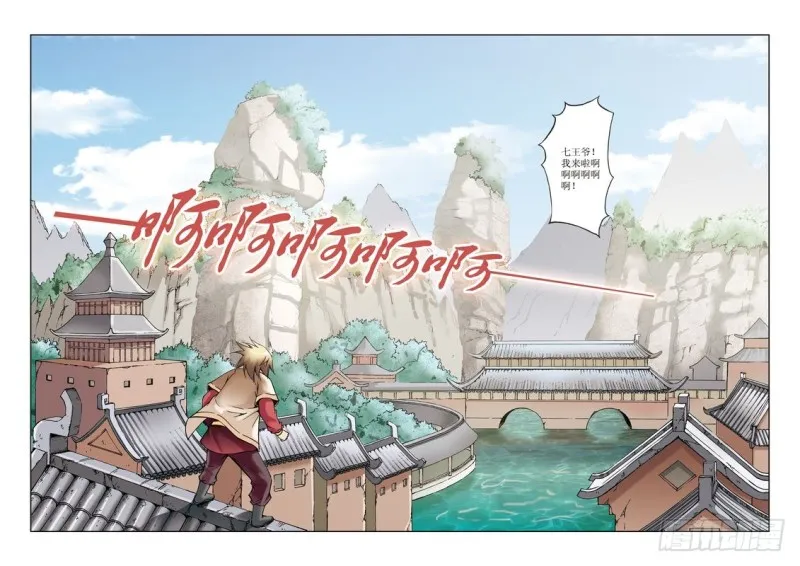 第29章 第3页
