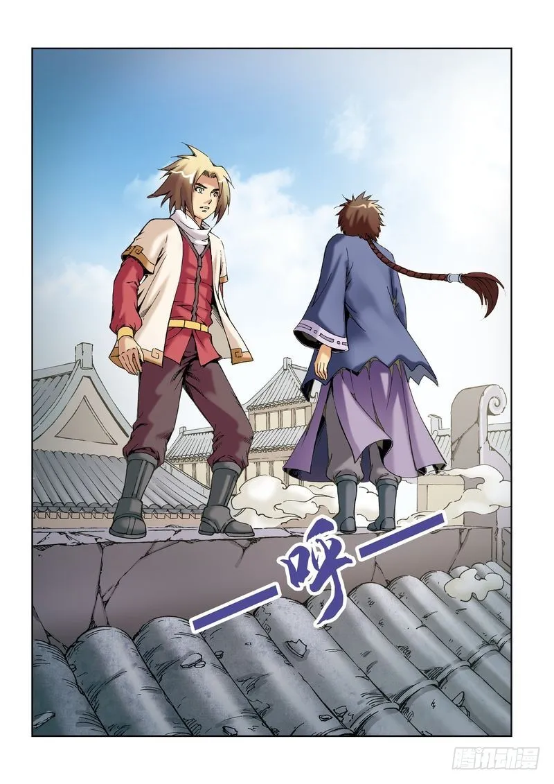第29章 第15页