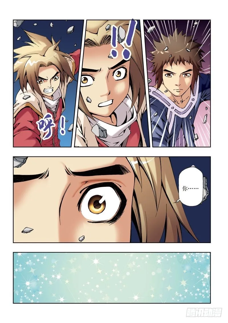 第29章 第18页
