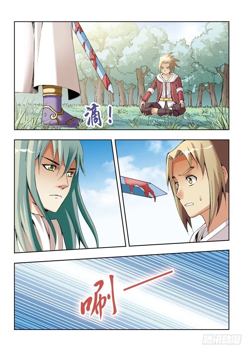 第28章 第2页