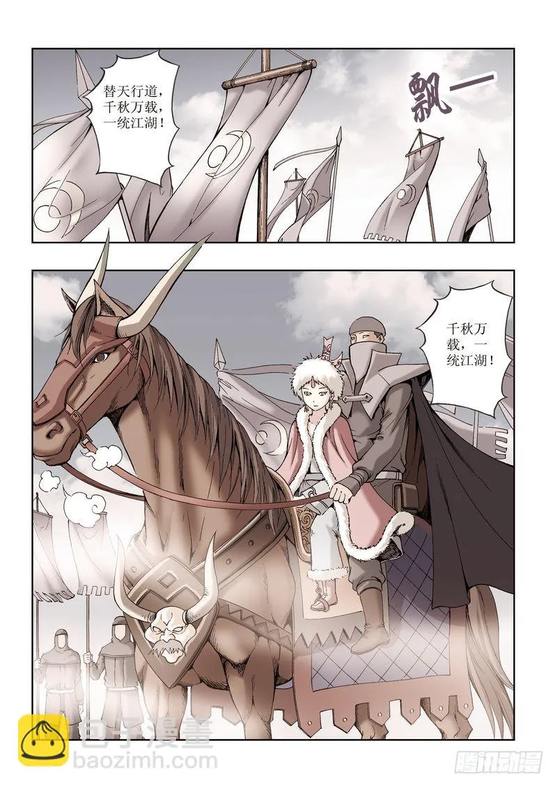 第28章 第12页