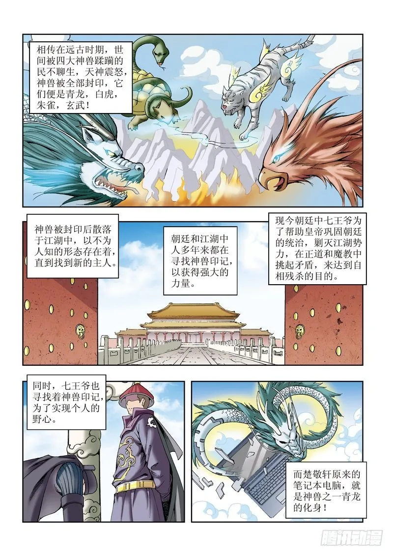第27章 第2页