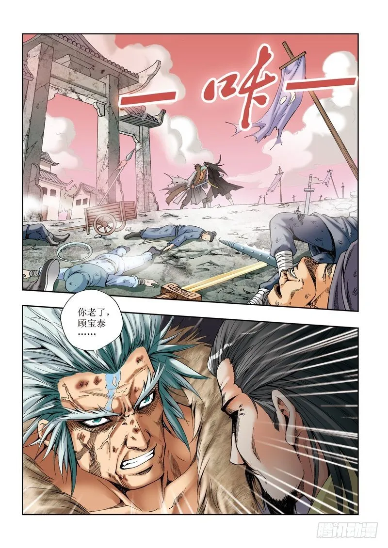 第27章 第5页