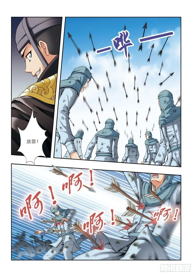 第27章 第8页