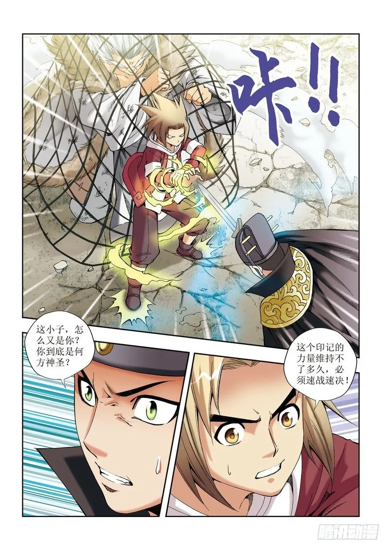 第27章 第10页
