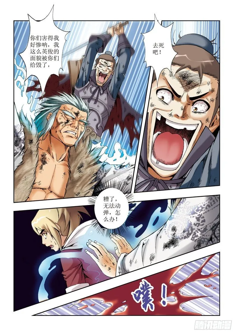第27章 第15页