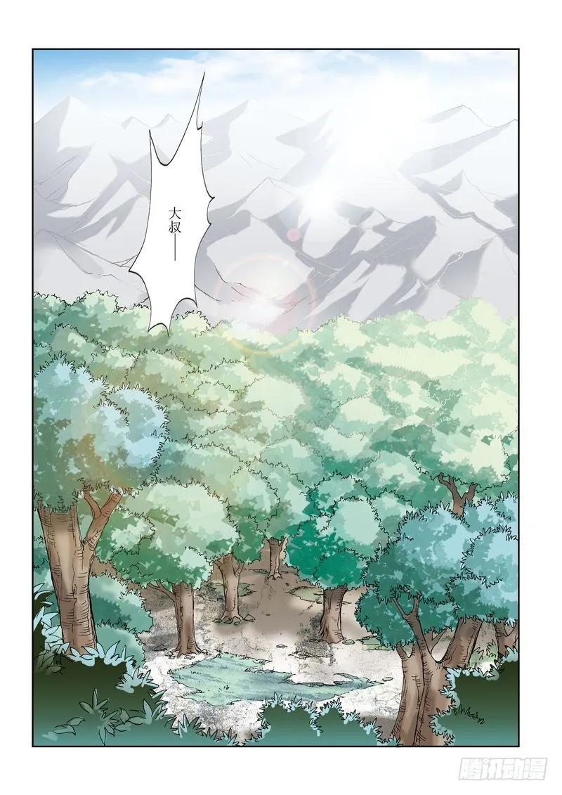 第27章 第24页