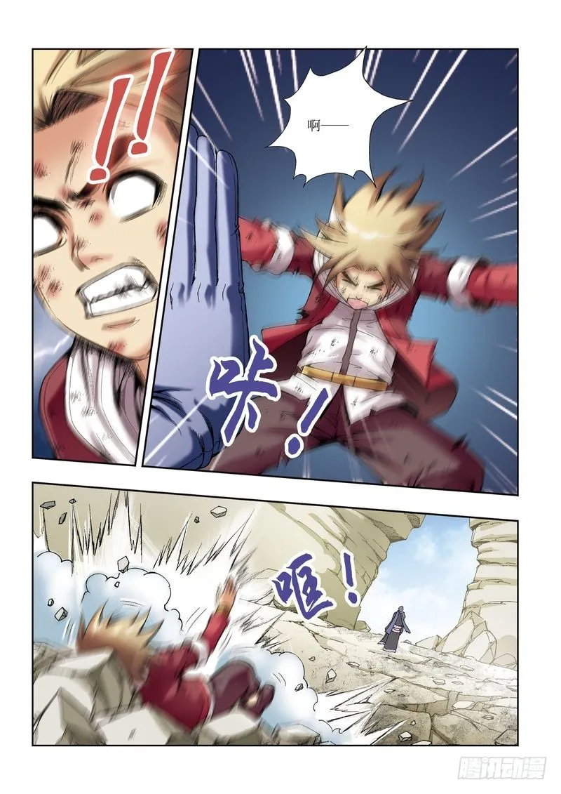 第26章 第14页