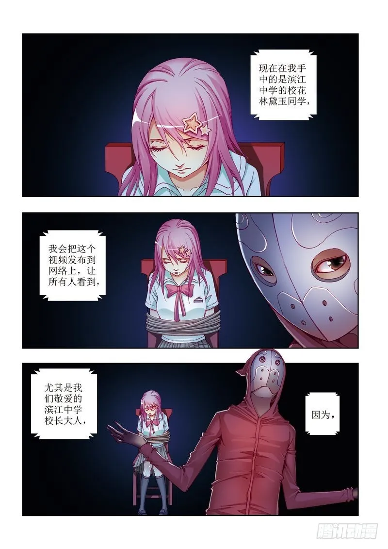 第25章 第2页