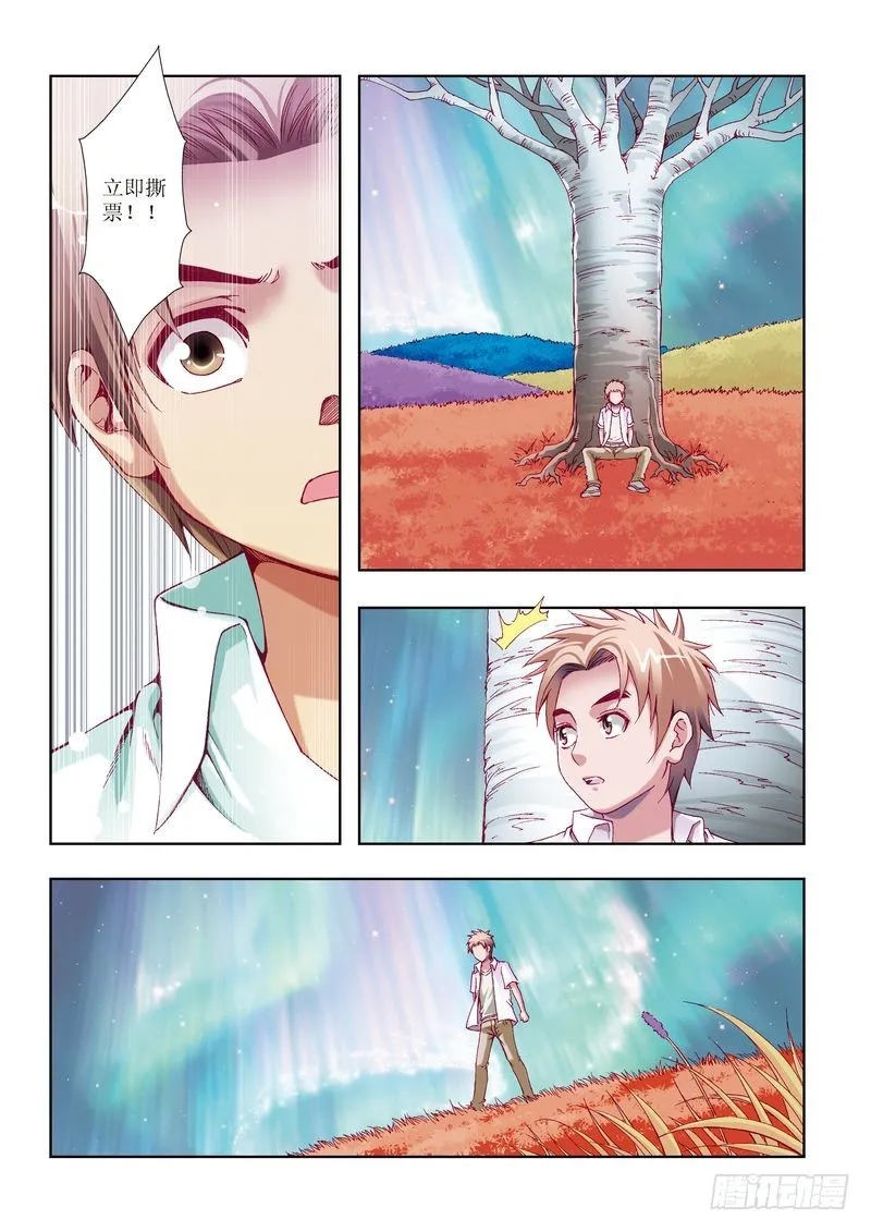 第25章 第7页