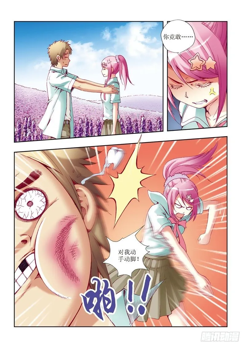 第25章 第15页
